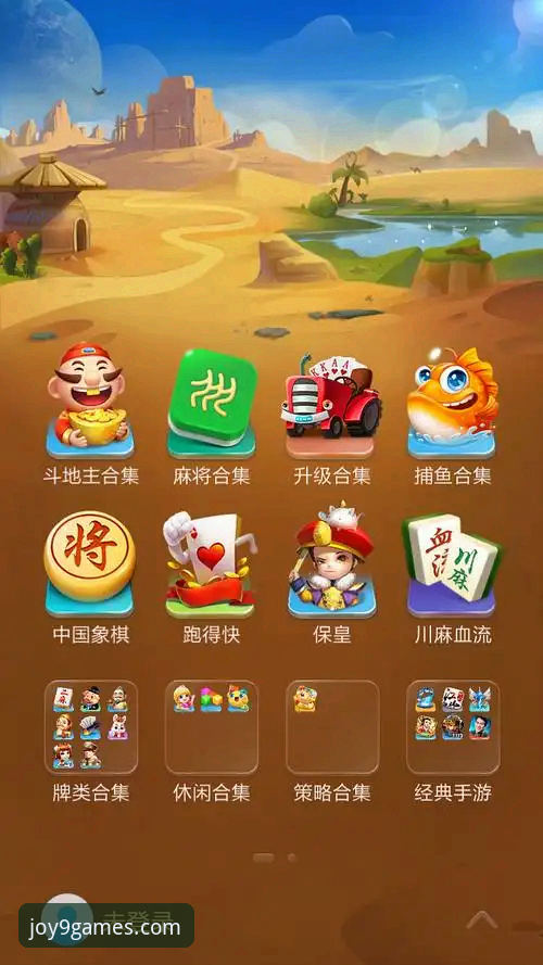 九游免费下载游戏iOS版 九游娱乐平台iOS版最新动态:免费下载海量游戏全攻略