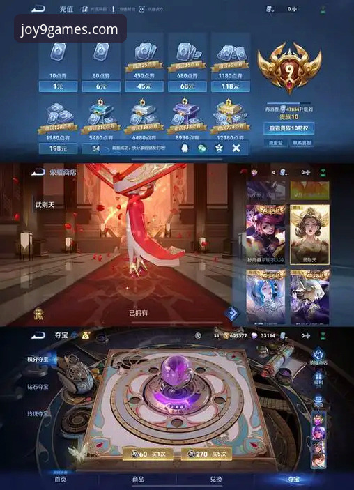 九游娱乐平台APP深度评测：它真的像传说中那么好用吗？