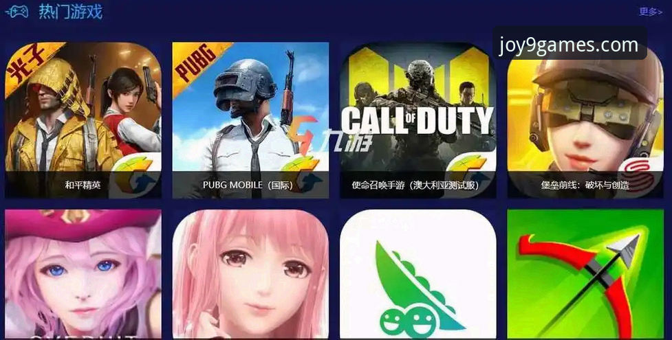 最新九游加速器 九游加速器v2.0.1深度评测:3大核心优势与用户真实体验解析